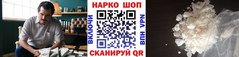 Наркошоп купить Cocaine Лсд 25 Меф ГАШ Псилоцибиновые грибы Бошки Шишки A-PVP Волжск
