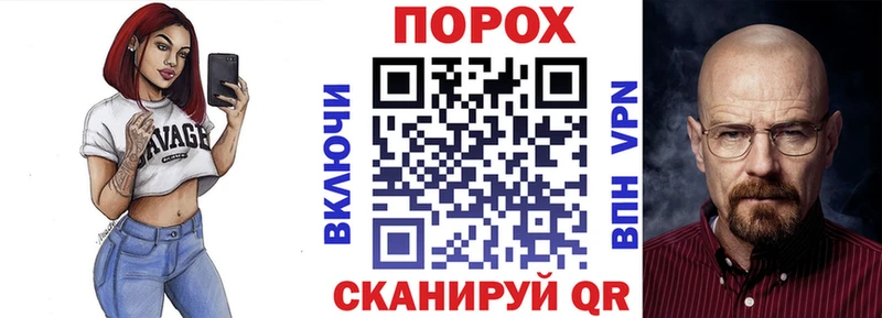 Купить Волжск АМФЕТАМИН 97%
