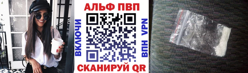 Купить где  Волжск  А ПВП Crystall 