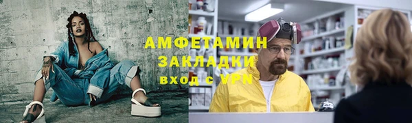 MDMA Баксан