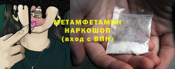 меф VHQ Беломорск