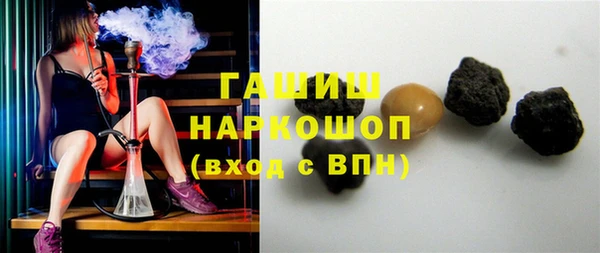 меф VHQ Беломорск