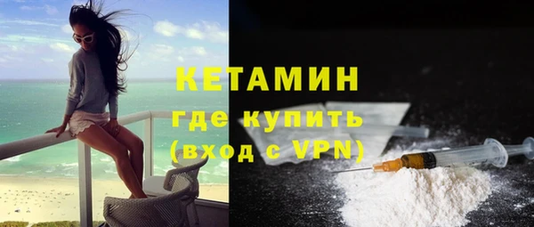 меф VHQ Беломорск
