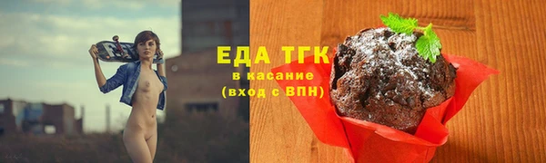прущая мука Белокуриха