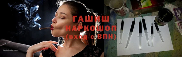 меф VHQ Беломорск