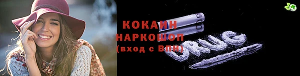 меф VHQ Беломорск