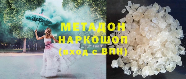 метадон Новокубанск