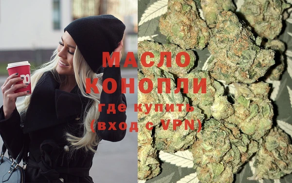mdma Новозыбков