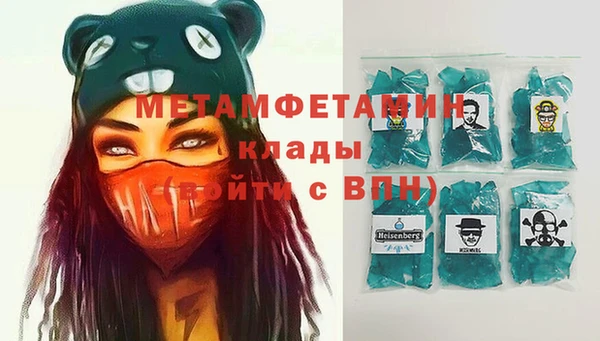 2c-b Балахна