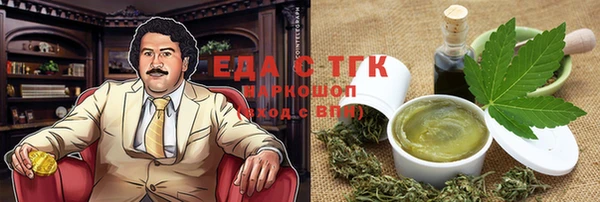 прущая мука Белокуриха