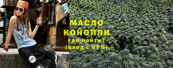 прущая мука Белокуриха