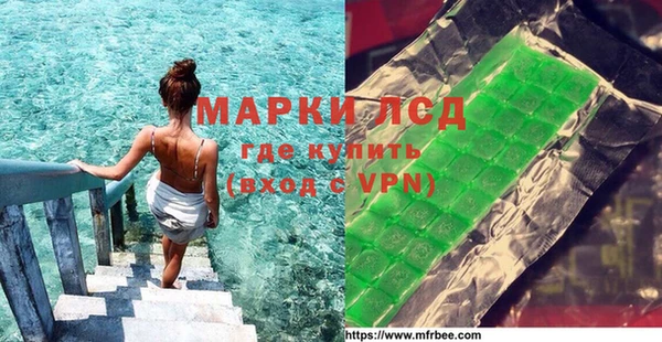 марки nbome Новодвинск