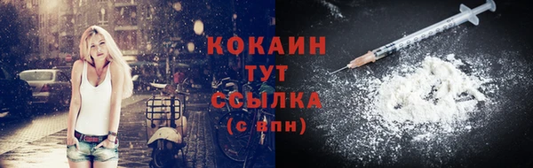 прущая мука Белокуриха