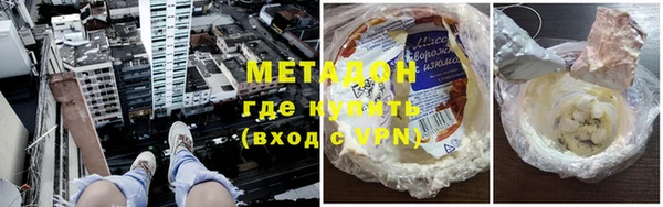 меф VHQ Беломорск