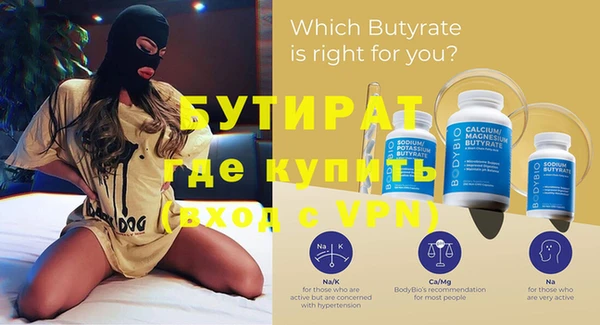 2c-b Балахна