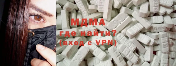 меф VHQ Беломорск