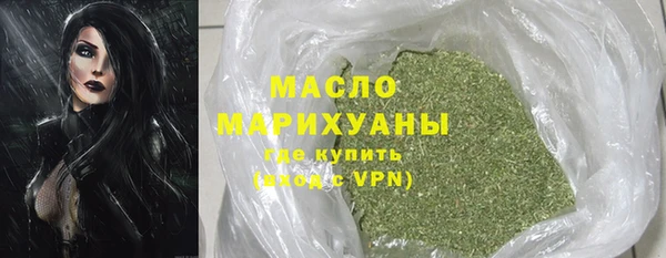 прущая мука Белокуриха