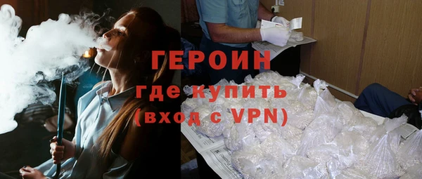 меф VHQ Беломорск