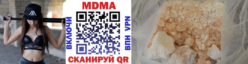 MDMA crystal  Купить закладки  Волжск 