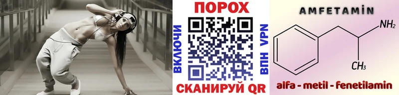 Купить где  Волжск  Первитин пудра 