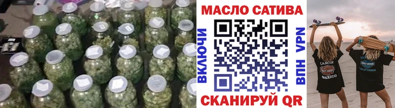 Купить закладки Волжск ТГК Wax