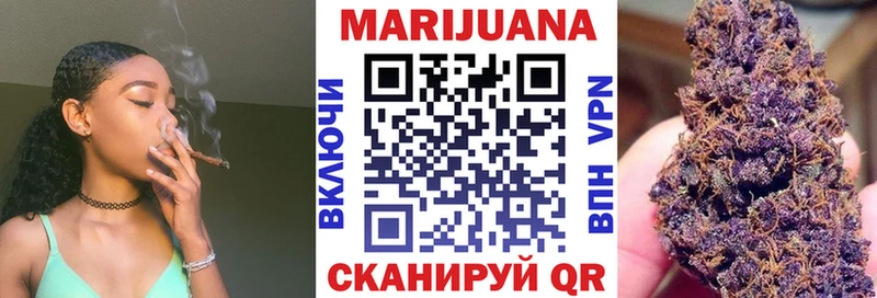 Бошки марихуана семена  Купить  Волжск 